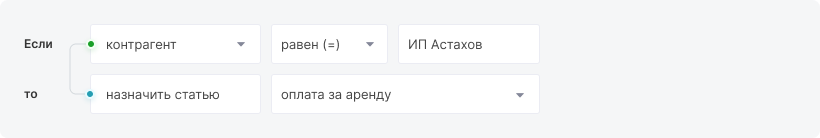 правила загрузки платежей