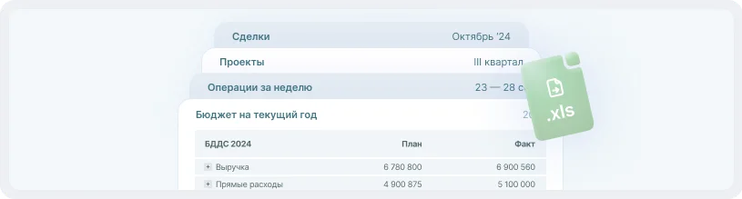 экспортируемые файлы