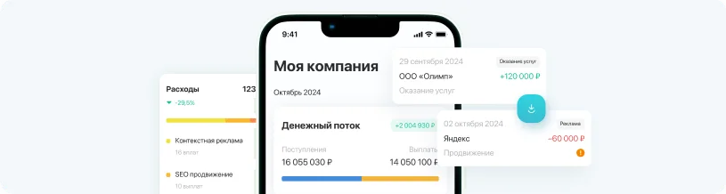 мобильное приложение