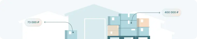 денежные запасы