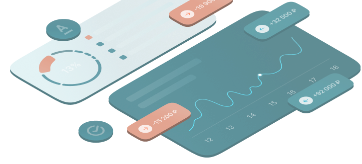 демонстрация