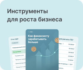 Все инструменты