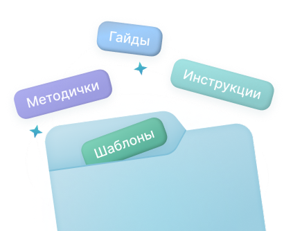 Все инструменты