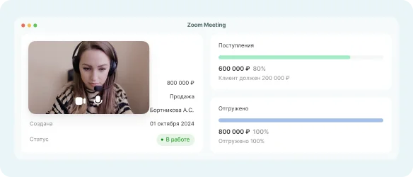 Конференция