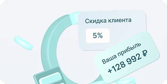 калькулятор скидок