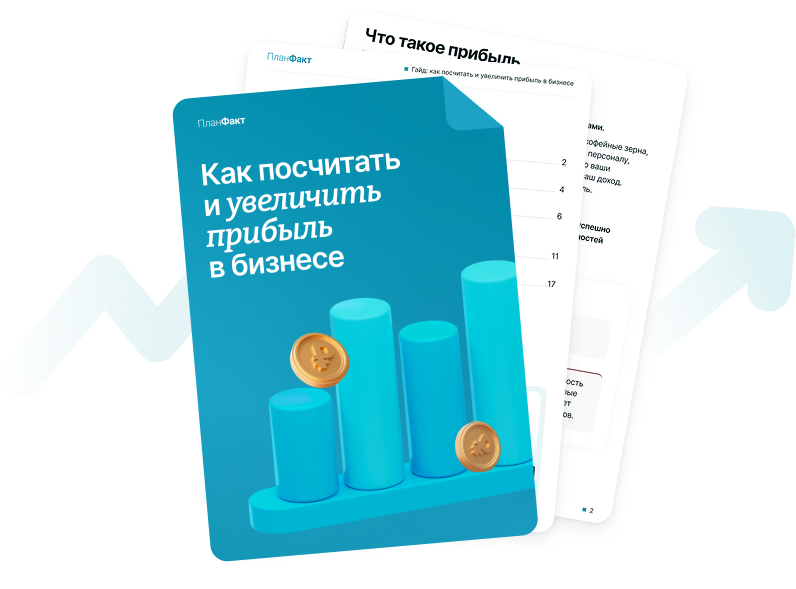 Управленческий учет в строительстве