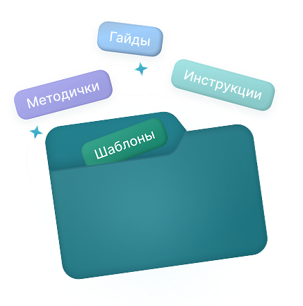 Все инструменты